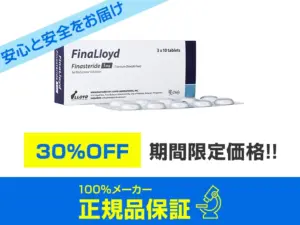 フィナロイド