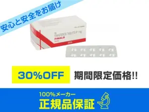 フィナロ