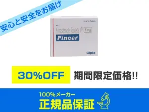 フィンカー