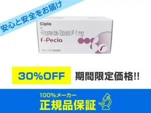 エフペシア